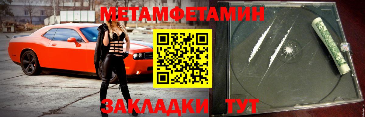 Amphetamine 98%  Вход с VPN  Набережные Челны 