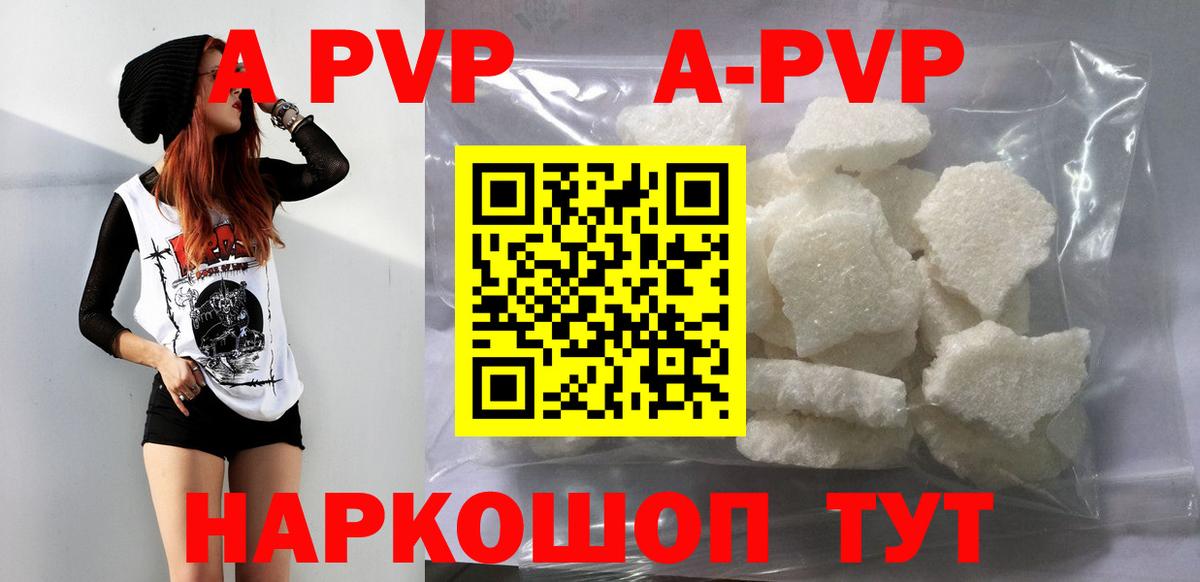 Набережные Челны  Alfa_PVP СК КРИС  Alpha-PVP СК  Вход с VPN  A PVP СК КРИС 
