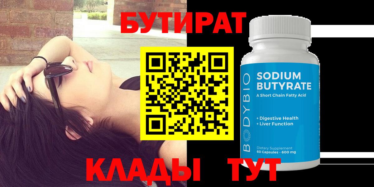 LSD-25 Набережные Челны