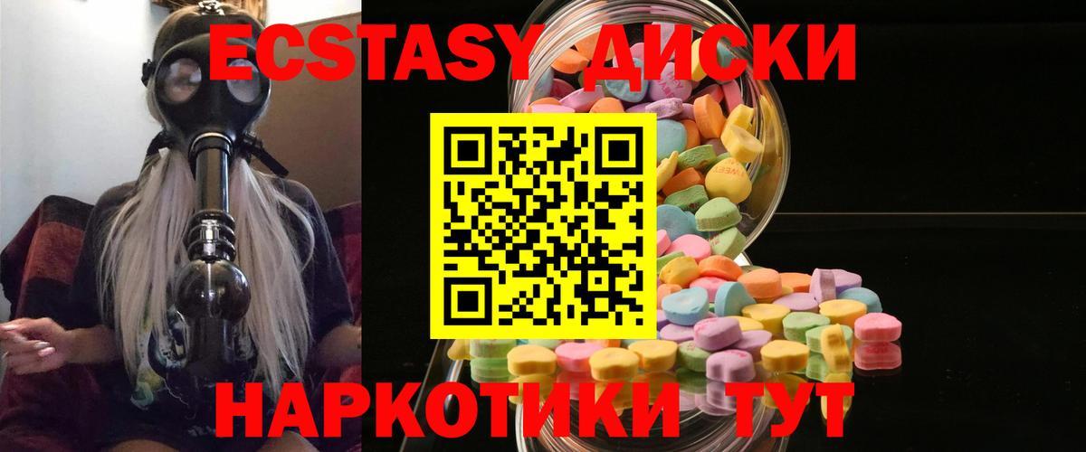 Набережные Челны  ГАШ  Cocaine  Метамфетамин  Вход с VPN  Канабис  ГАШИШ  Мефедрон  