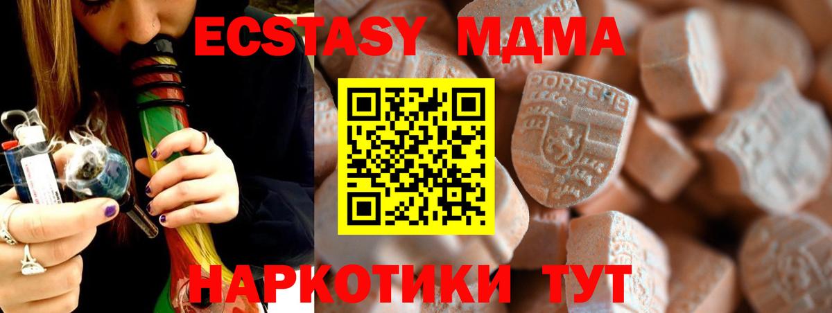 Ecstasy 280мг  Экстази louis Vuitton  Вход с VPN  Набережные Челны 