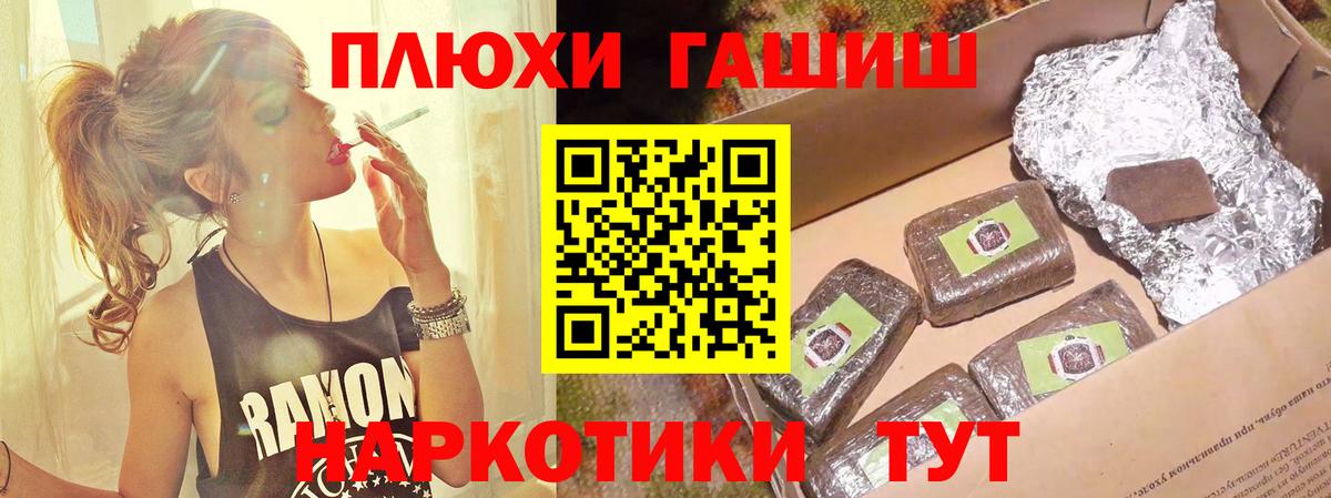 Гашиш hashish Набережные Челны