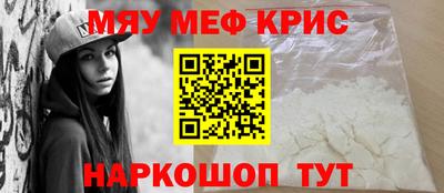 стаф Славгород