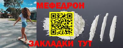 стаф Славгород