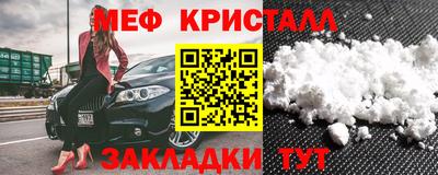 ешки Славянск-на-Кубани