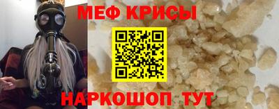 стаф Славгород