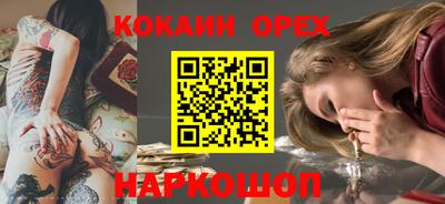 стаф Славгород