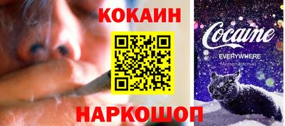 стаф Славгород