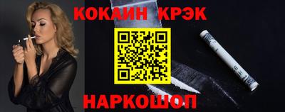 дмт Сланцы