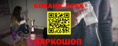 стаф Славгород