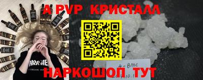 ешки Славянск-на-Кубани