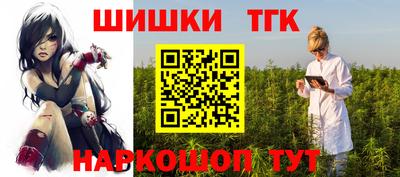 стаф Славгород