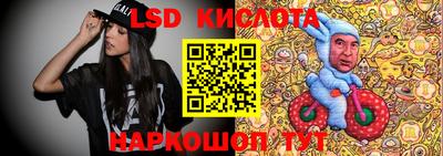 ешки Славянск-на-Кубани
