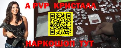 дмт Сланцы