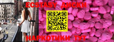 ешки Славянск-на-Кубани