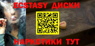 ешки Славянск-на-Кубани