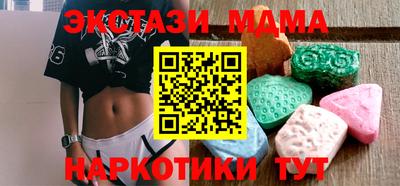 стаф Славгород