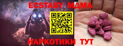 дмт Сланцы