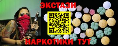дмт Сланцы
