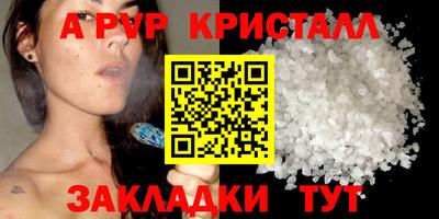 дмт Сланцы