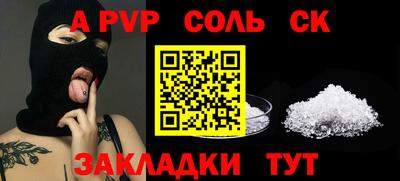 стаф Славгород