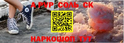 дмт Сланцы