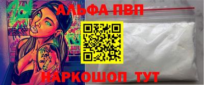 стаф Славгород