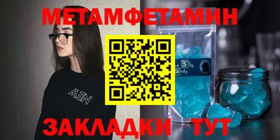 стаф Славгород