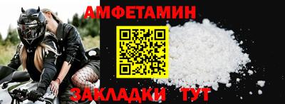 ешки Славянск-на-Кубани