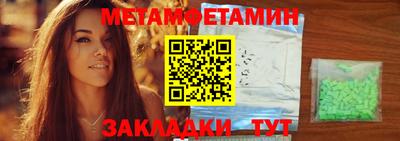 дмт Сланцы