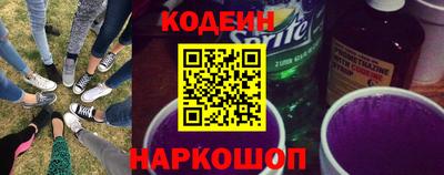 ешки Славянск-на-Кубани