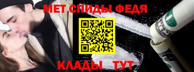 дмт Сланцы
