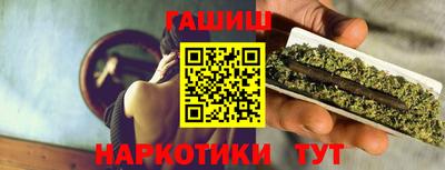 ешки Славянск-на-Кубани