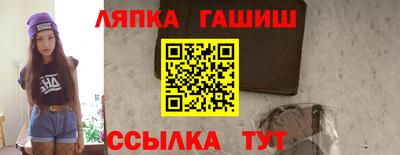 стаф Славгород
