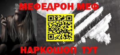дмт Сланцы