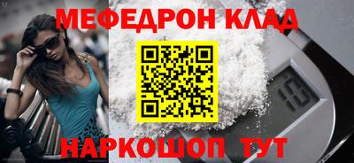дмт Сланцы
