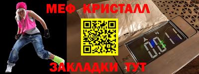 ешки Славянск-на-Кубани