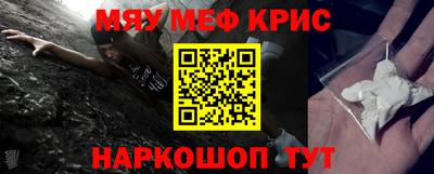 стаф Славгород