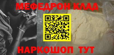 дмт Сланцы