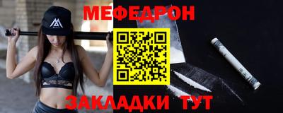 стаф Славгород