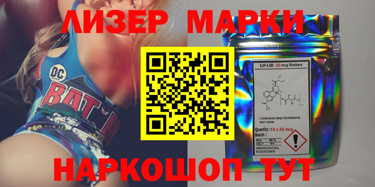 Набережные Челны  LSD-25 экстази ecstasy  LSD-25 экстази ecstasy  Вход с VPN 