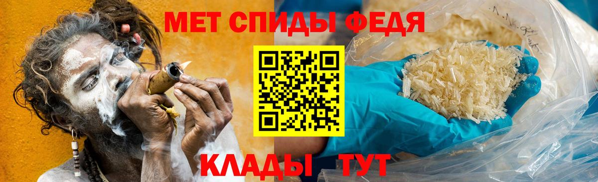 Метамфетамин мет  Вход с VPN  Набережные Челны  Метамфетамин мет 