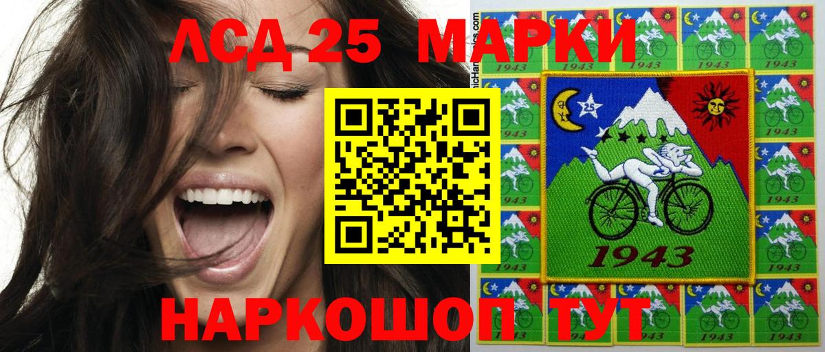 Набережные Челны  Наркотические марки 1,5мг  Вход с VPN 