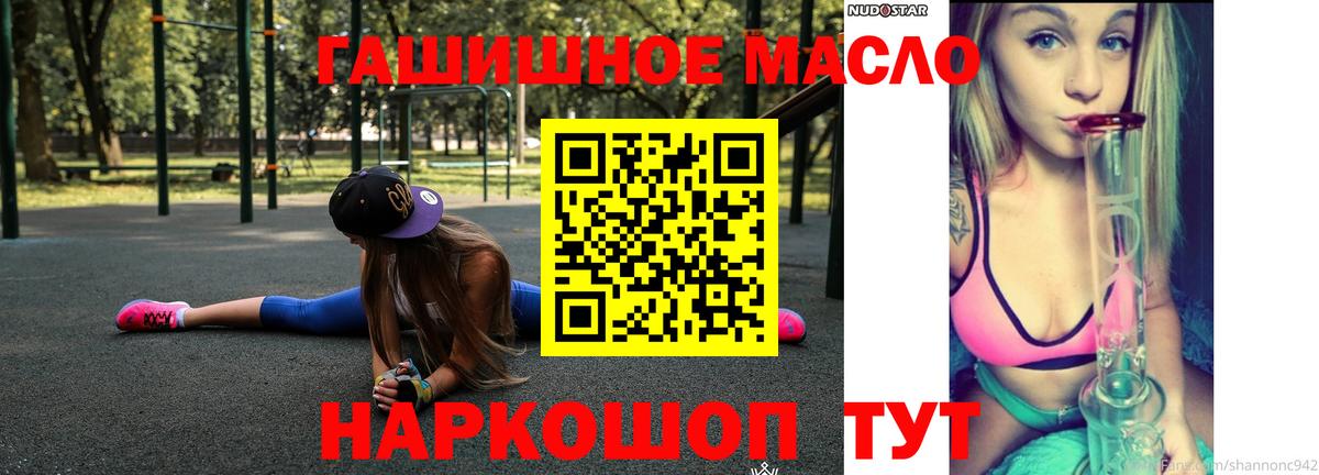 ТГК вейп  Вход с VPN  Набережные Челны  ТГК концентрат 