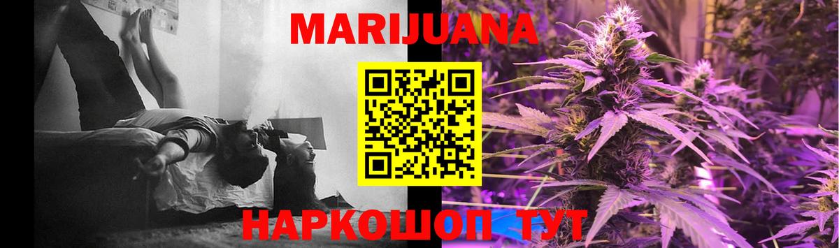 Набережные Челны  Канабис LSD WEED  МАРИХУАНА AK-47  Вход с VPN  Канабис гибрид 